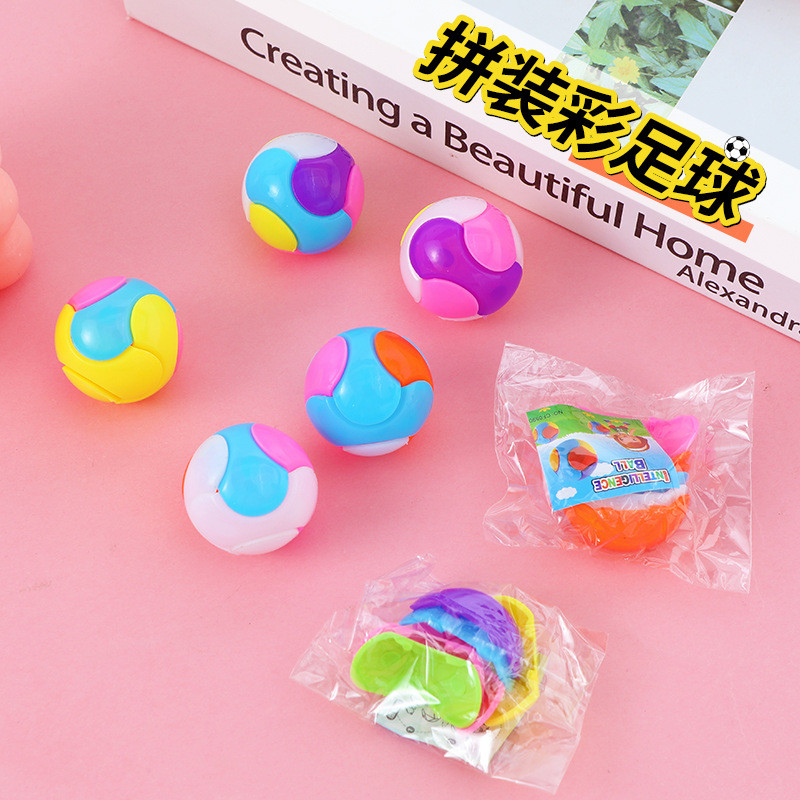 ปัญญาขนาดเล็กประกอบลูกบอลเด็กการศึกษาประกอบอาคารบล็อกของเล่นเด็กหญิง Rubiks Cube Ball ของเล่นของขวัญ