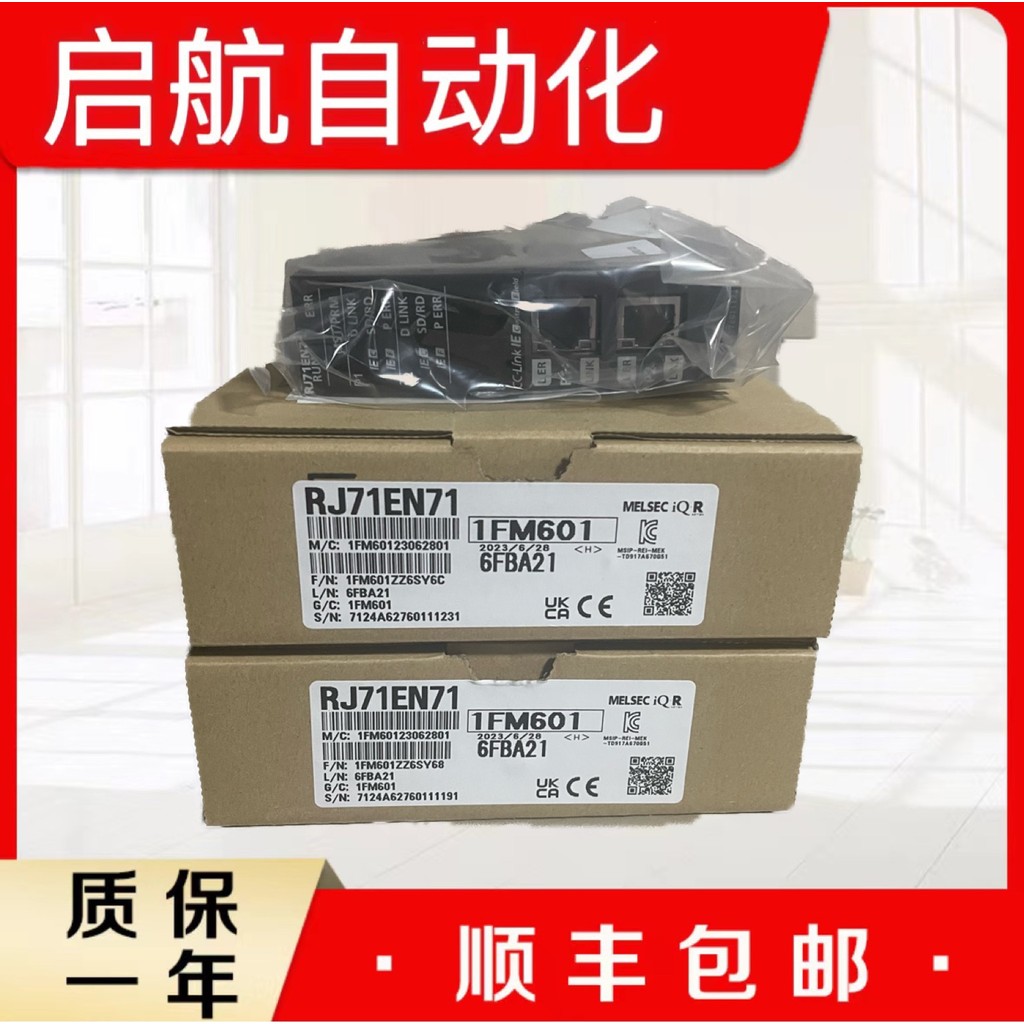 Mitsubishi Original Q Series Module QJ71E71-100/Qj71mt91/Qj71mb91/Qj71dn91