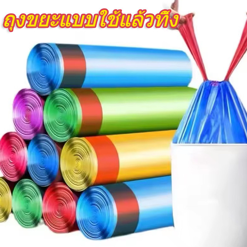 ถุงขยะแบบใช้แล้วทิ้งในครัว – ถุงขยะกันรั่วพลาสติกหนา