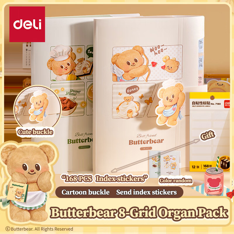 1pcs Deli HY602 Butterbear 8-Grid Organ Pack นักเรียนขนาดใหญ่ความจุกระดาษสอบหนังสือ