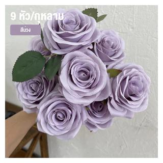🌹 ดอกกุหลาบประดิษฐ์ 9 ช่อ 💐 ตกแต่งถนนในงานแต่งงาน 💒 ดอกไม้ปลอมจัดซุ้ม สวยหรู ✨