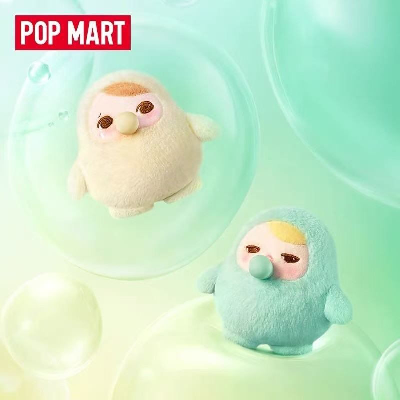 Popmart Bubble Marte PUCKY Bean Bubbling series ตุ๊กตาจี้กล่องตาบอด