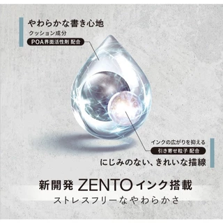 (พร้อมส่ง สินค้าหายากมาก) ปากกา Uniball ZENTO Signature Model หมึกดำ ปากกาหมึกน้ำแบบนุ่มพิเศษ ที่ญี่ปุ่นหาไม่ได้แล้ว