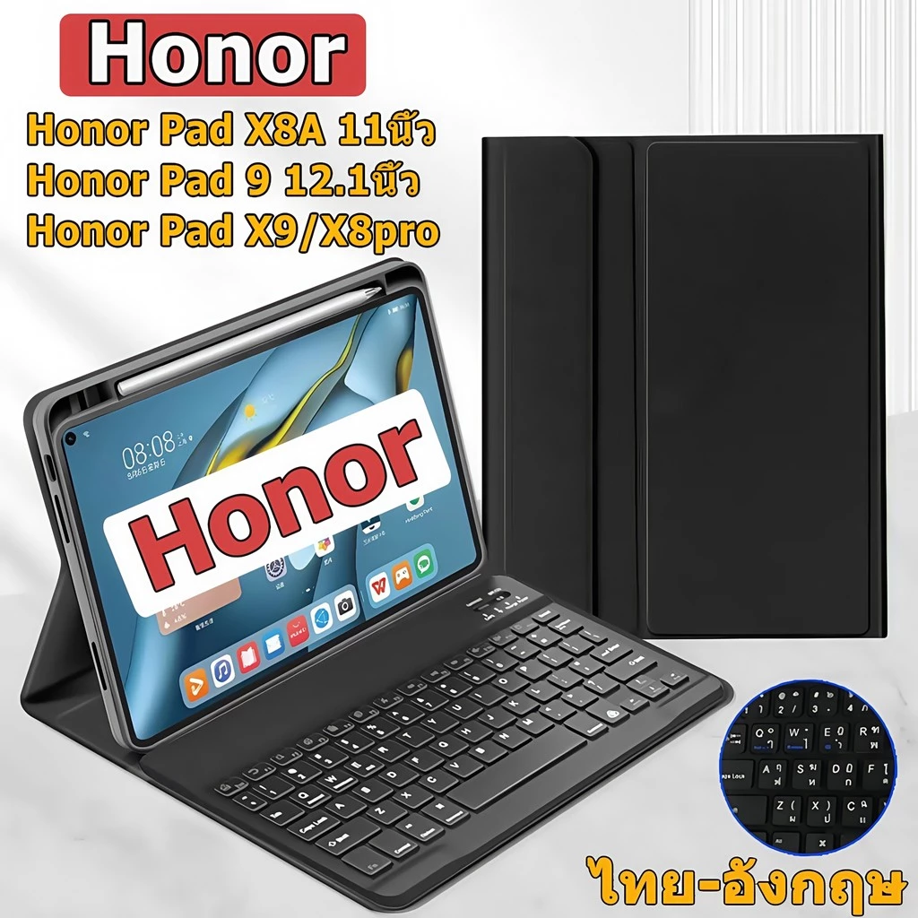 ไทย-อังกฤษ เคสคีย์บอร์ด Honor Pad X8A X9A คีย์บอร์ดเคส Honor Pad 9 ออเนอร์ แพด X8Pro / X9 แป้นพิมพ์ ไทย/อังกฤษ – Case Portfolio Stand with Keyboard