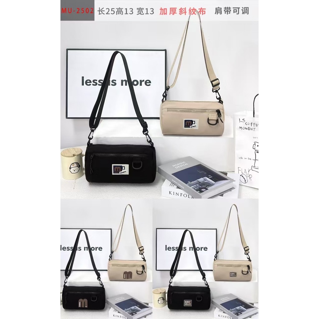 🚚🛺สินค้าพร้อมส่ง🚚🛺 กระเป๋าสะพายข้างสีพื้นสุดเท่ห์ กระเป๋าสะพายข้างแฟชั่นแนวญี่ปุ่น กระเป๋าผ้า2สี ราคาถูกเวอร์