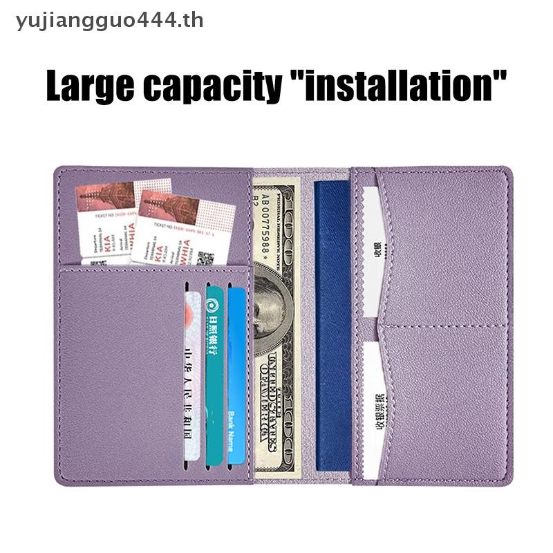 #yu # Travel PU ปกหนังสือเดินทางช่องใส่การ์ดหลายช่องหนังสือเดินทางกระเป๋าตั๋วผู้ถือหนังสือเดินทางกรณี Bussiness อุปกรณ์การเดินทาง