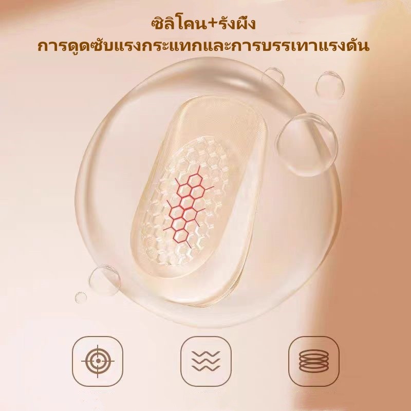 litai แผ่นเสริมความสูง แผ่นเสริมส้น เพิ่มความสูง 1.5-3.5 ซม. นุ่ม สบาย สามารถนำกลับมาใช้ซ้ำได้