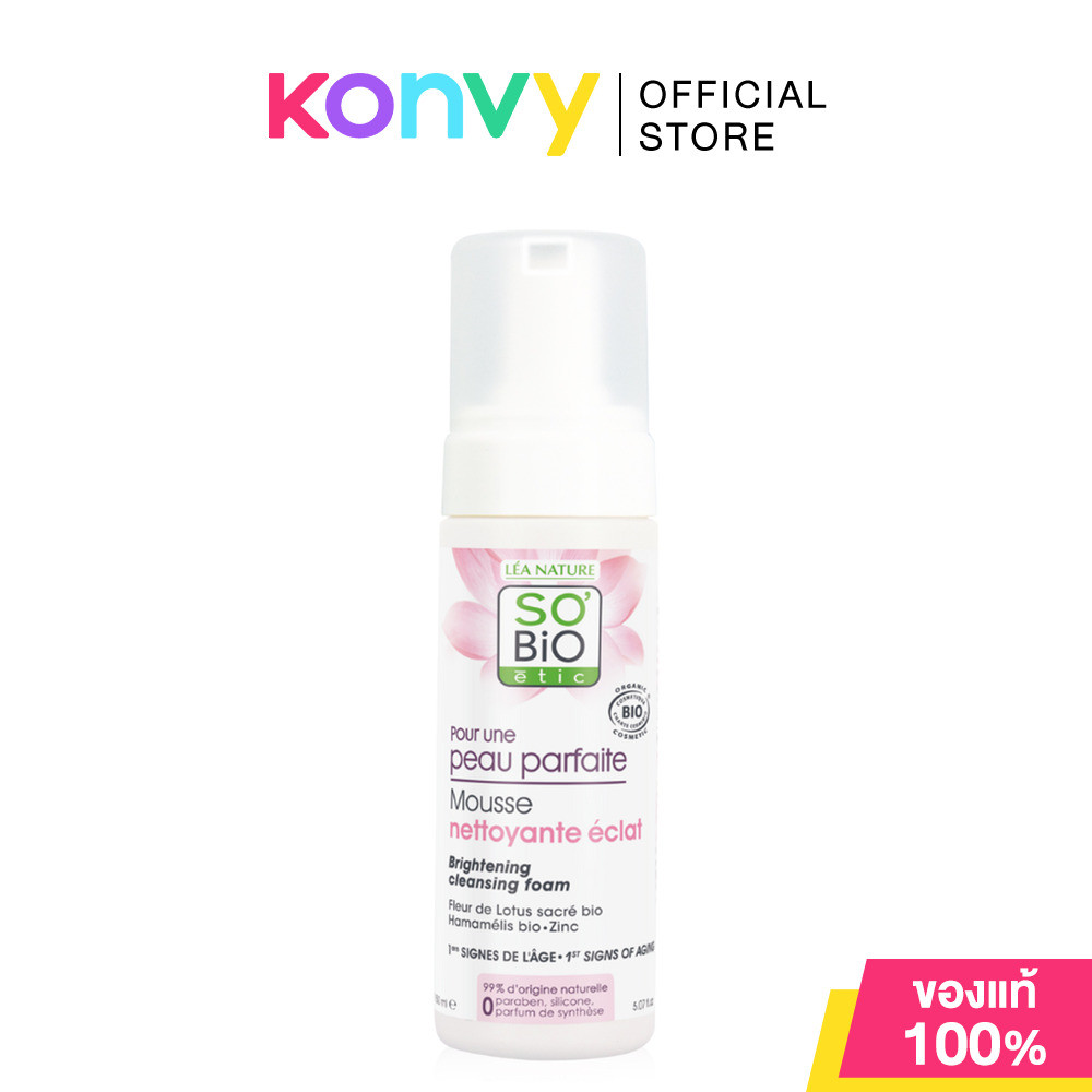 SO’BIO ETIC Peau Parfait Brightening Cleansing Foam 150ml โซ ไบโอ อิธิค โฟมล้างหน้า.