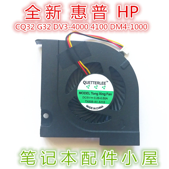 เหมาะสําหรับ HP HP CQ32 G32 DV3-4000 4100 DM4-1000 1100 DM4 พัดลม