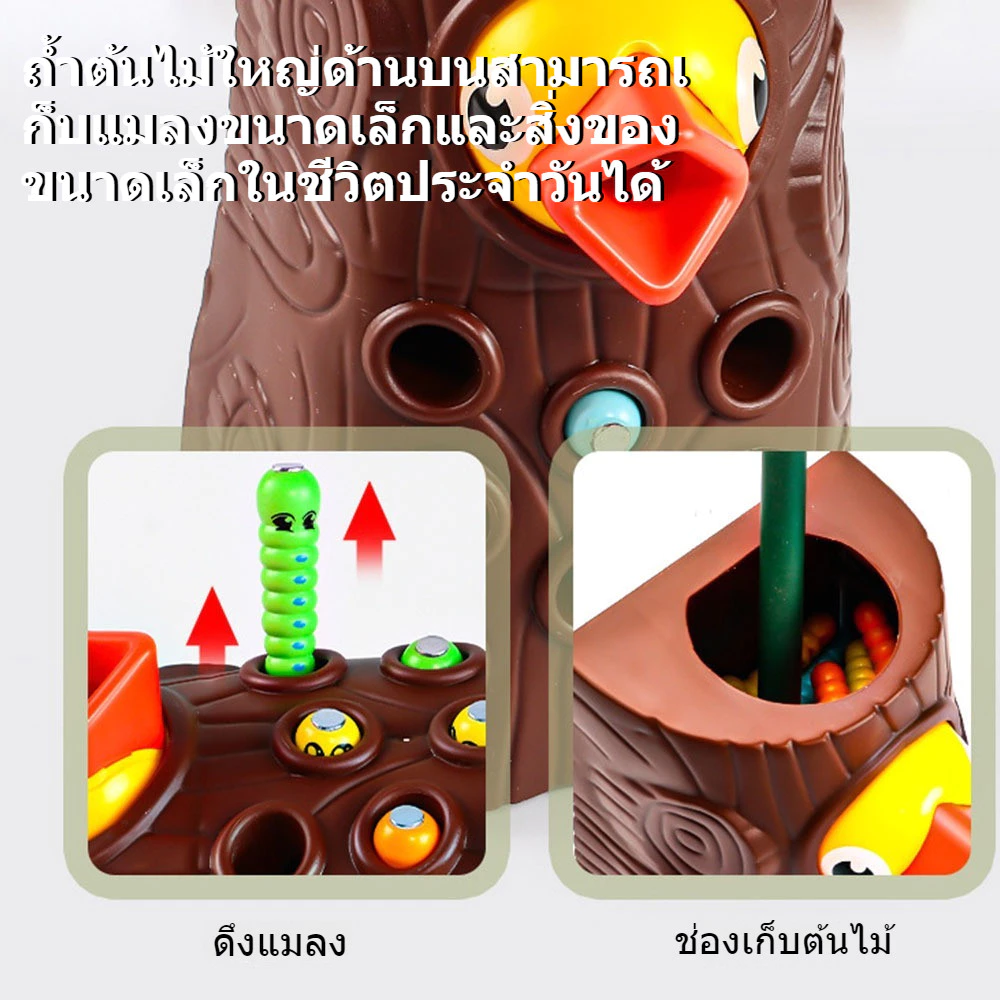 เล่นแม่เหล็กนกหัวขวานเหล็กมือของแม่เหล็กเด็กเล่นประสานงานจับของ thumbnail 4