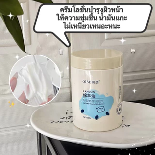 Lucky.girl: ลาโนลิน ครีมบำรุงผิวกาย ครีมบำรุงผิวหน้า ไม่เหนียวเหนอะหนะ ทาได้ทั้งใบหน้า มือขา ผิวแลดูกระจ่างใส เรียบเนียน