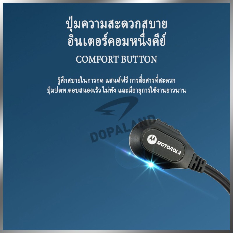 Motorola ชุดหูฟัง earphone 1Pin พร้อมไมโครโฟน PTT อเนกประสงค์ สําหรับวิทยุ BaoFeng หูฟัง