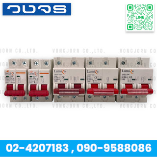 Lumira 2P DC Breaker 1000V ป้องกันกระแสไฟเกิน ไฟลัดวงจร Solar Cell