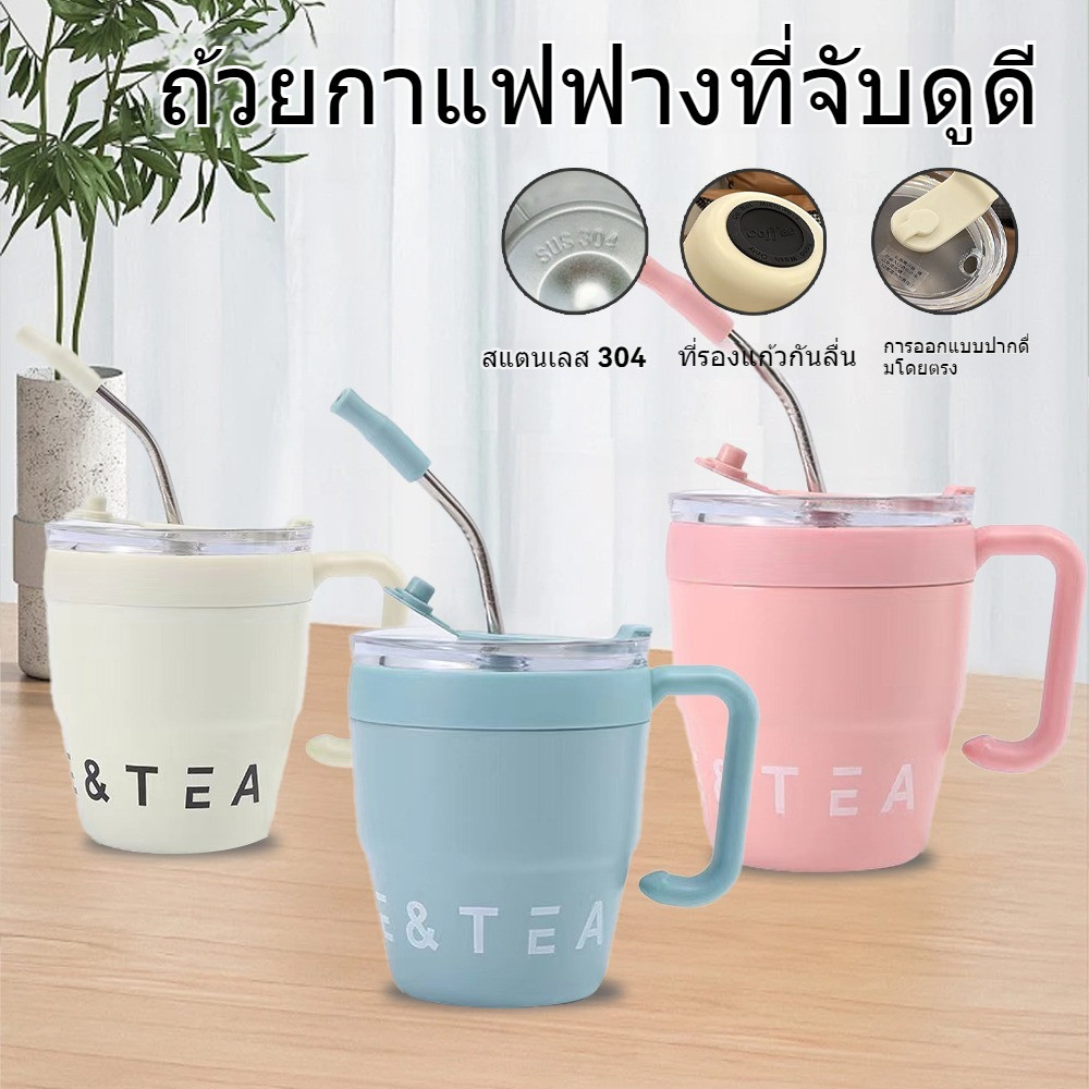หลอดดูด 480ml แก้วกาแฟ สแตนเลส 304 ถ้วย อุณหภูมิการจัดเก็บ แก้วน้ำ