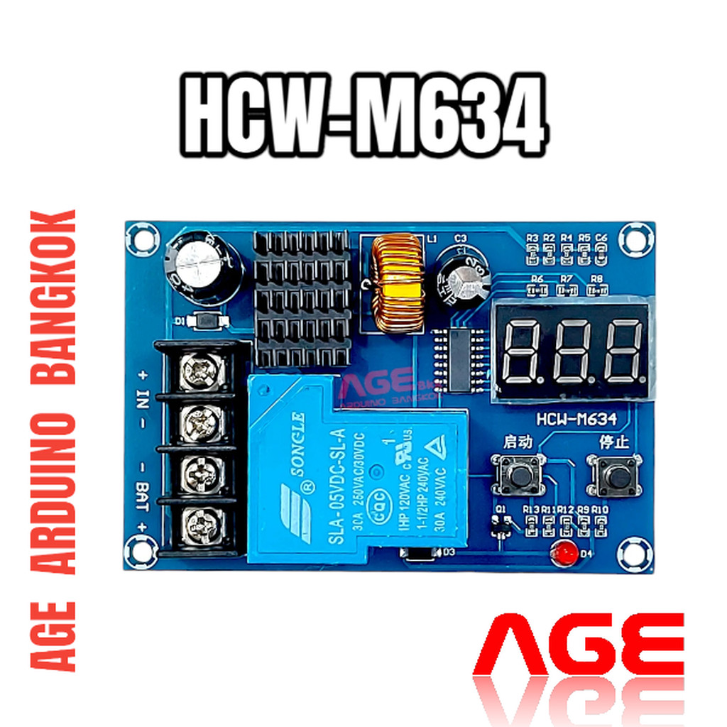 HCW-M634 โมดูลชาร์จแบตเตอรี่ลิเธียม Battery Charger Control Module DC 6-60V Storage Lithium Battery