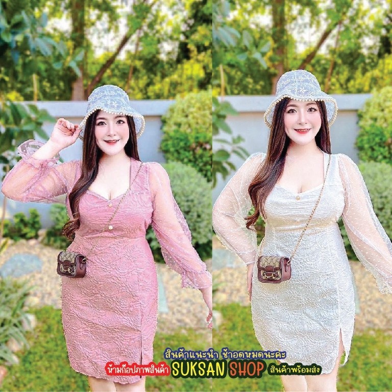 Suksanshop  ชุดสาวอวบอ้วน ใส่ไปงานบุญ งานบวช 🎀 สวยมากก ๆๆๆ