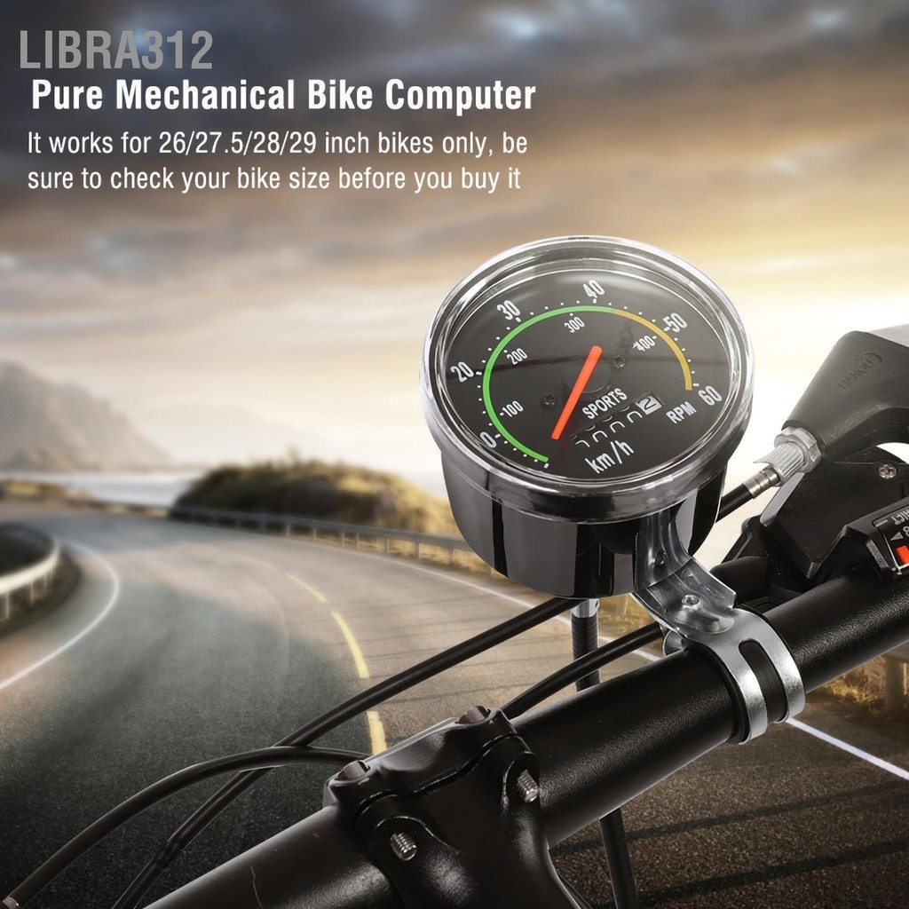 Libra312 จักรยานจักรกลคอมพิวเตอร์ เครื่องวัดความเร็วจักรยาน เครื่องวัดระยะทาง การขี่จักรยานนาฬิกาจับเวลา