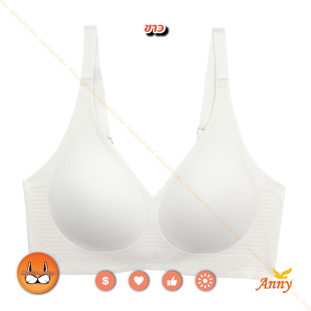 ชุดชั้นในAnnyGoldเสื้อในรุ่นพรีเมียม smooth bra รุ่นB55 ไร้โครงม้วนได้ทั้งตัว กระชับทรงอก ผ้าดีแนบเนื้อ ใส่แล้วเบาสบายเห