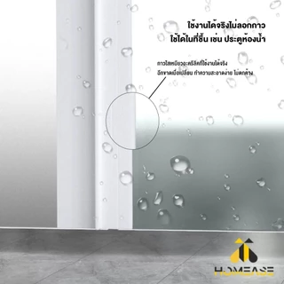 HA แถบปิดช่องล่างของประตู แปะข้างประตู กันฝุ่น กันลมออกกันเเมลง ยาว1เมตร door seal
