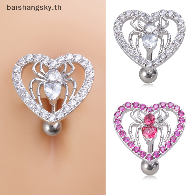 Byth จิวสะดือ รูปแมงมุม หัวใจ หน้าท้อง เครื่องประดับผู้หญิง เซ็กซี่