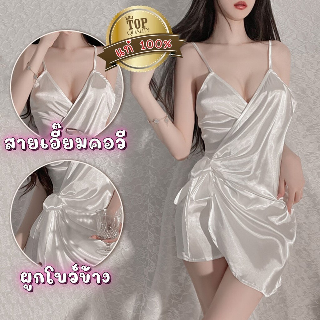 เดรสสั้น เดรสซาติน เกรดแท้พรีเมี่ยม เนื้อผ้าพรีเมี่ยม ผ้าผูกเอวสุดเซ็กซี่ S-158