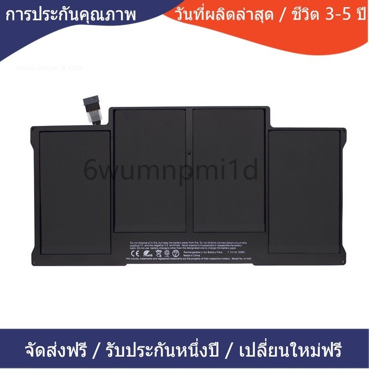⏃ใหม่เข้ากันได้ Battery A1496 for 13 inch (Late 2010 - 2017 Model) A1496 A1466 A1369 A1377 แบตเตอรี่