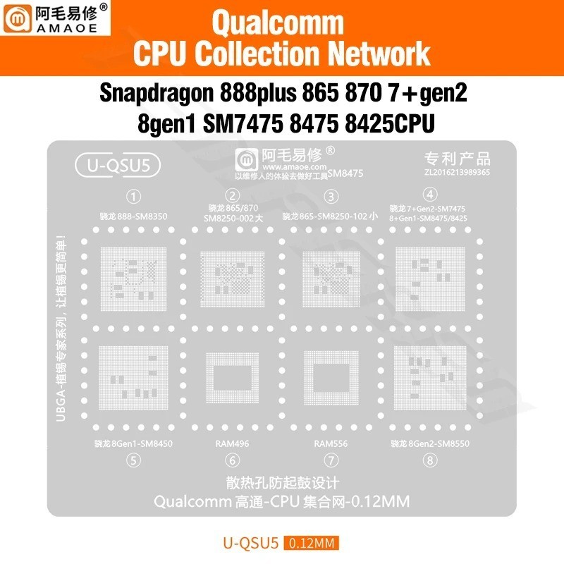 Amaoe QSU5 BGA Reballing Stencil Qualcomm Snapdragon 888plus 870 7 +gen2 8gen1 SM7475 8475 8425 CPU 
