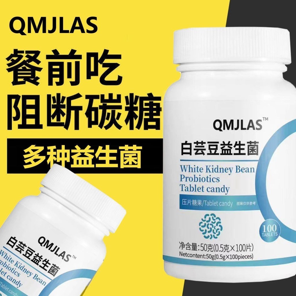 【✨สต ๊ อกพร ้ อมของแท ้✨] [Belly Big Oil Into Pile ] Huatuo Oil Drain Tablets Unisex Big Belly Probiotics White Kidney Bean Oil Drain Tablets