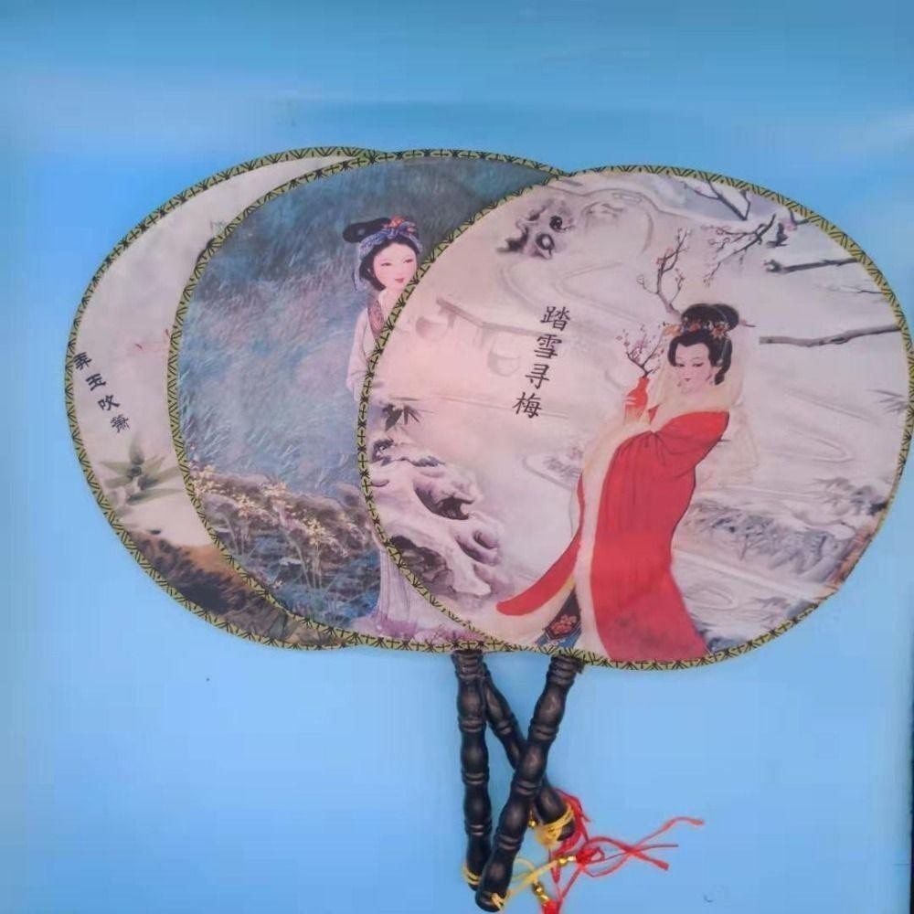 ฮ่าๆ1 พัดลมเต้นรํา, พัดลมทรงกลมคลาสสิกพลาสติกโพลีเอสเตอร์, พัดลมพร็อพสุ่มโบราณคุณภาพสูง