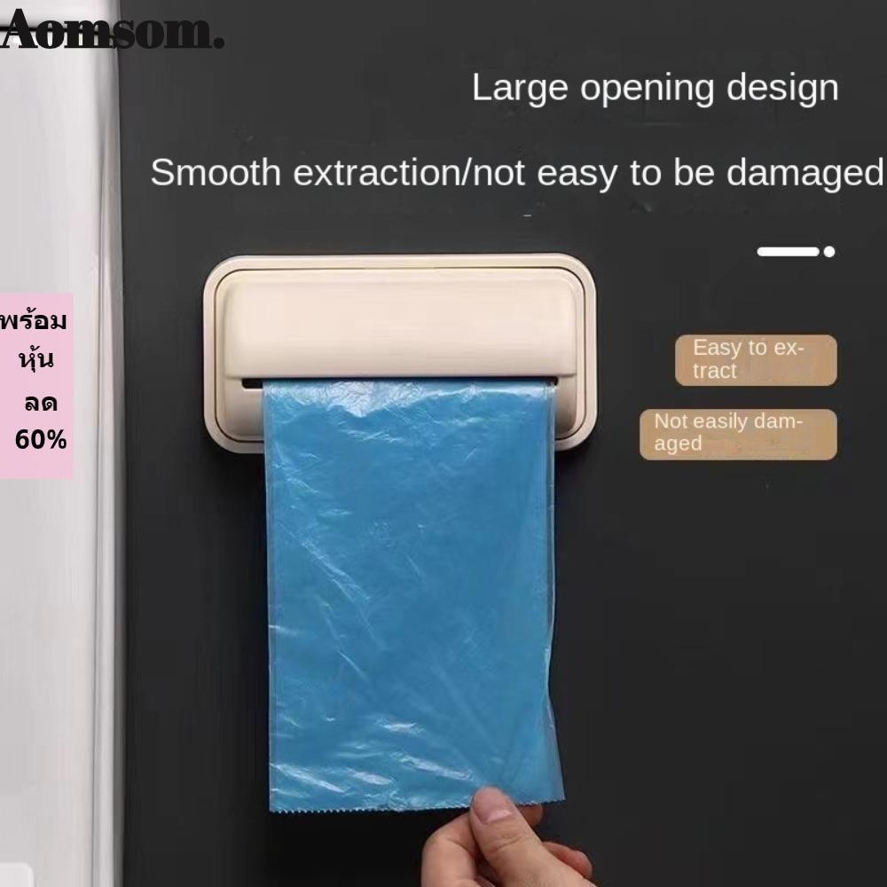 Aromsom ถุงขยะกล ่ องเก ็ บห ้ องครัวองค ์ กรถุงพลาสติกคอนเทนเนอร ์