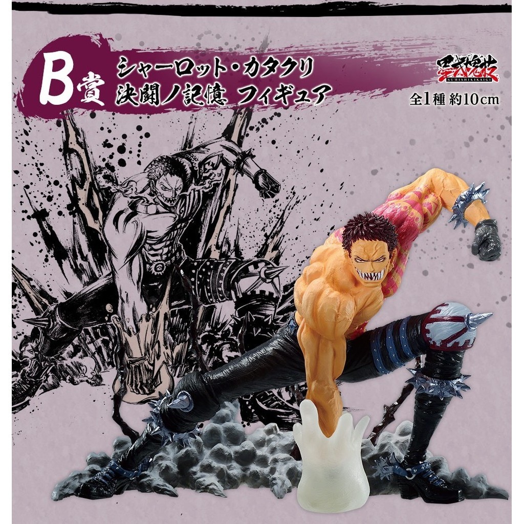 [ ผลิตภัณฑ ์ ของแท ้ ของBandai ] Ichiban Reward One Piece Craftsman 's Series Score Duel Memory Katakuri Figure Charlotte