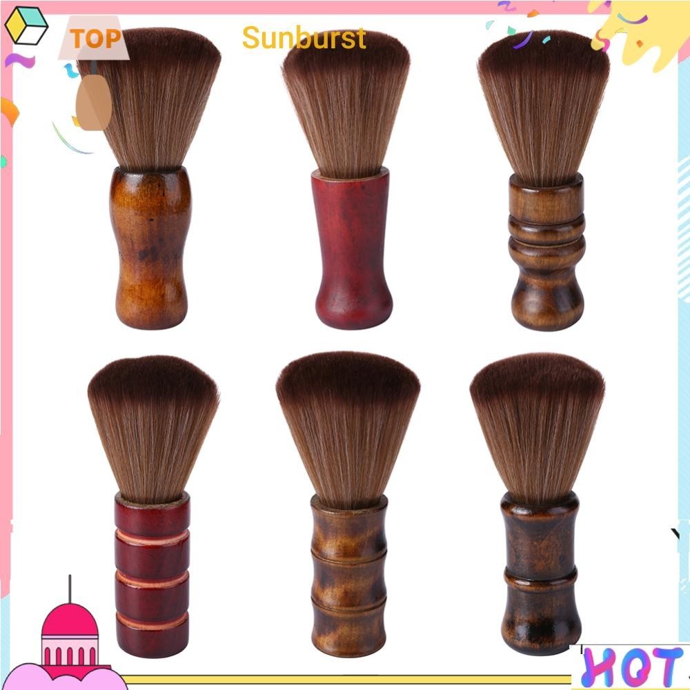 แปรงปัดฝุ ่ นคอตัดผมขนาดใหญ ่ แปรงขนนุ ่ มพร ้ อมที ่ จับไม ้ [Sunburst11.th ]