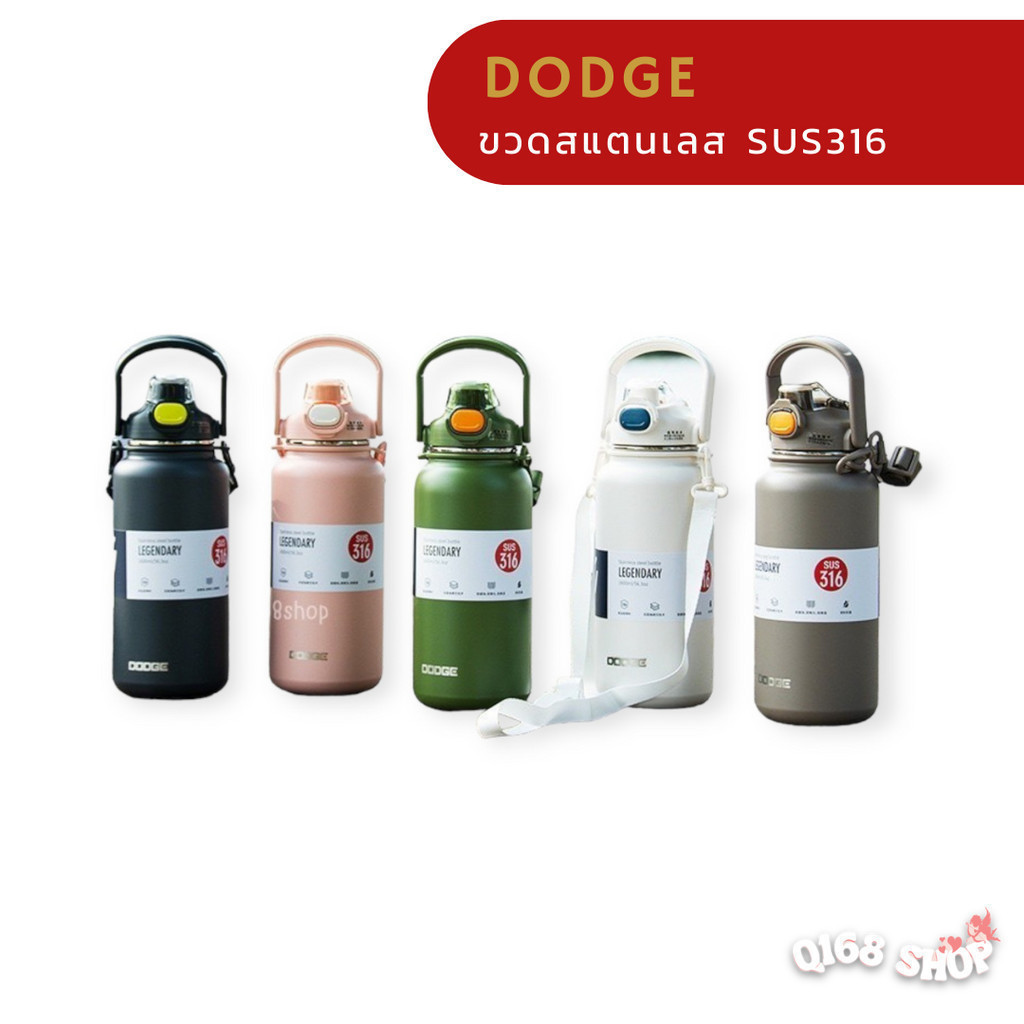 DODGE ขวดน้ำเก็บความเย็น 1000ml เก็บความเย็นได้นาน ขวดน้ำสแตนเลส sus316 ขวดน้ำเก็บอุณภูมิ DB-21687