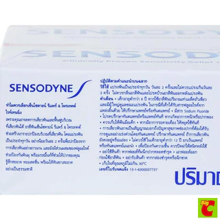 เซ็นโซดายน์ ยาสีฟัน สูตรรีแพร์ &โพรเทคท์ 100 ก. แพ็ค 2