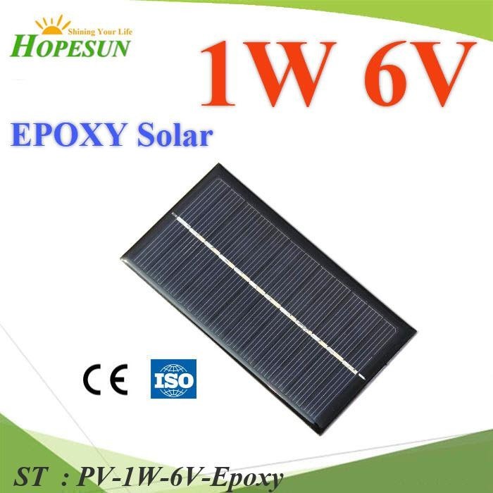 แผงโซลาร์เซลล์ Epoxy 1W 6V Poly Crystalline mini รุ่น PV-1W-6V-Epoxy