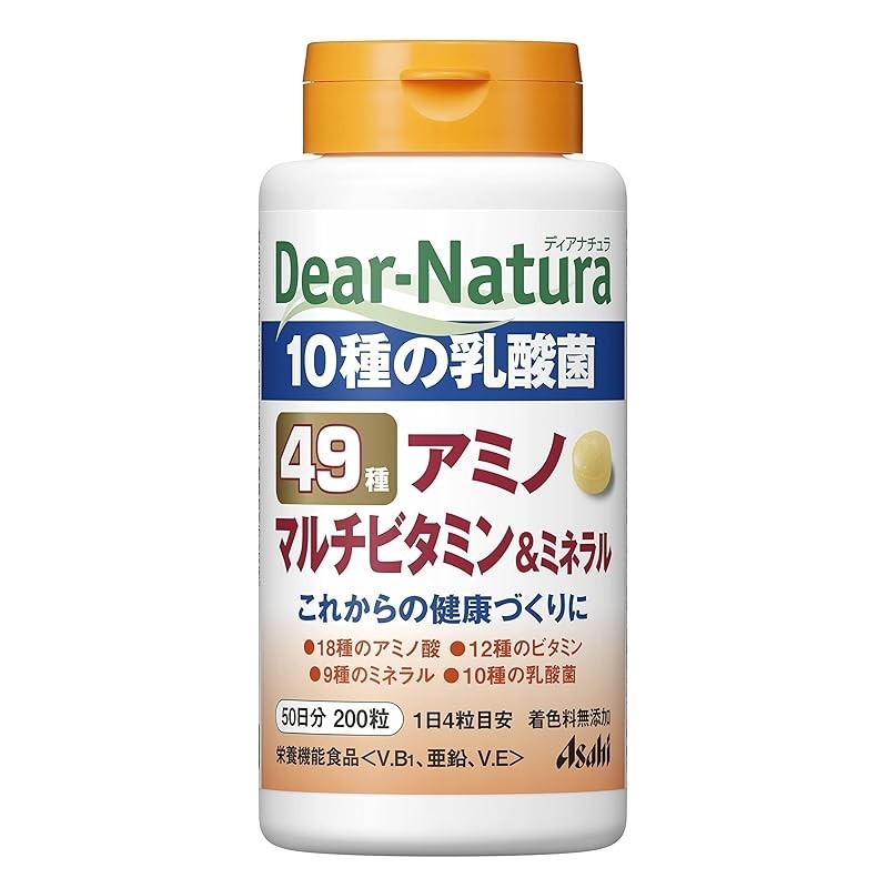 Dear-Natura 49 Amino Multi-Vitamin &amp; Mineral 200 Tablets (50 Days Supply) suitable for Lazada and Shopee SEO.