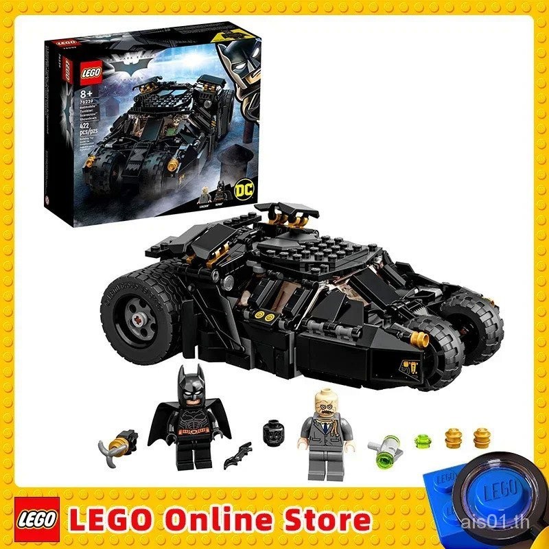 Lego dc batman batmobile tumbler ✺ หุ ่ นไล ่ กาเปิดตัวซูเปอร ์ ฮีโร ่ รถของเล ่ นบล ็ อกตัวต ่ อ 76239 ของขวัญวันเกิดเด ็ ก ( 422 ชิ ้ น )