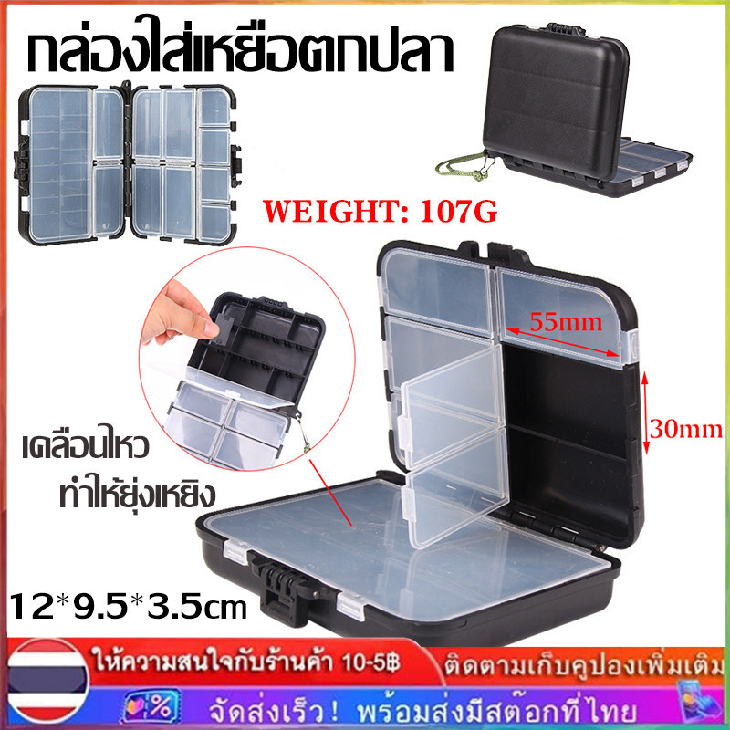 【COD】กล่องเคส กล่องใส่เหยื่อปลอม 2ชั้น กล่องอเนกประสงค์ กล่องเคส สําหรับใส่จัดเก็บเหยื่อตกปลา