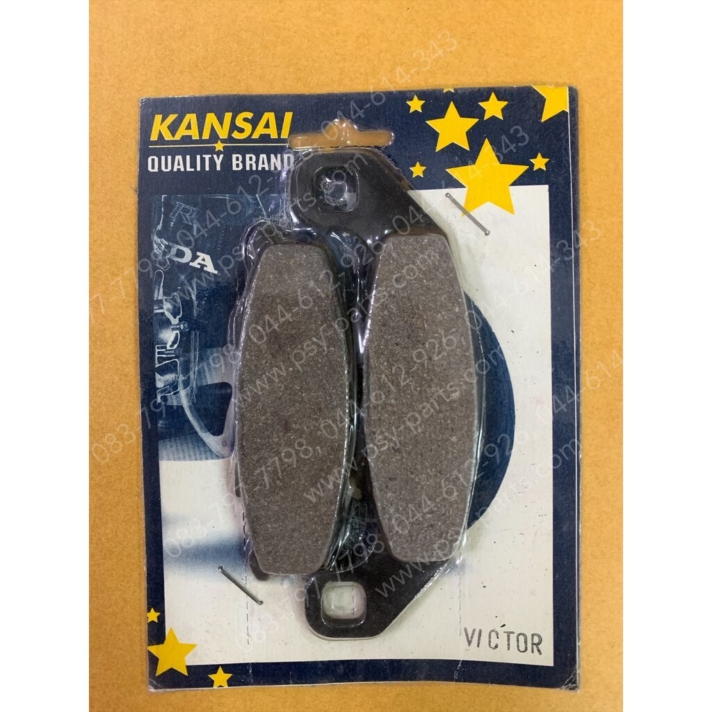 ผ้าดิสก์เบรค KR 150 ล้อซี่ลวด ล้อหน้า