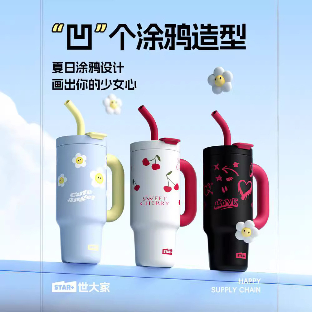 [คลังสินค้าพร้อม] Star+graffiti Ice Master Cup 1200ML ถ้วยกาแฟเซรามิกฟางกระติกน้ําร้อนถ้วยเซรามิค Ice Master Cup 316 สแตนเลสฟางถ้วยน้ําถ้วยรักษาน้ําแข็ง