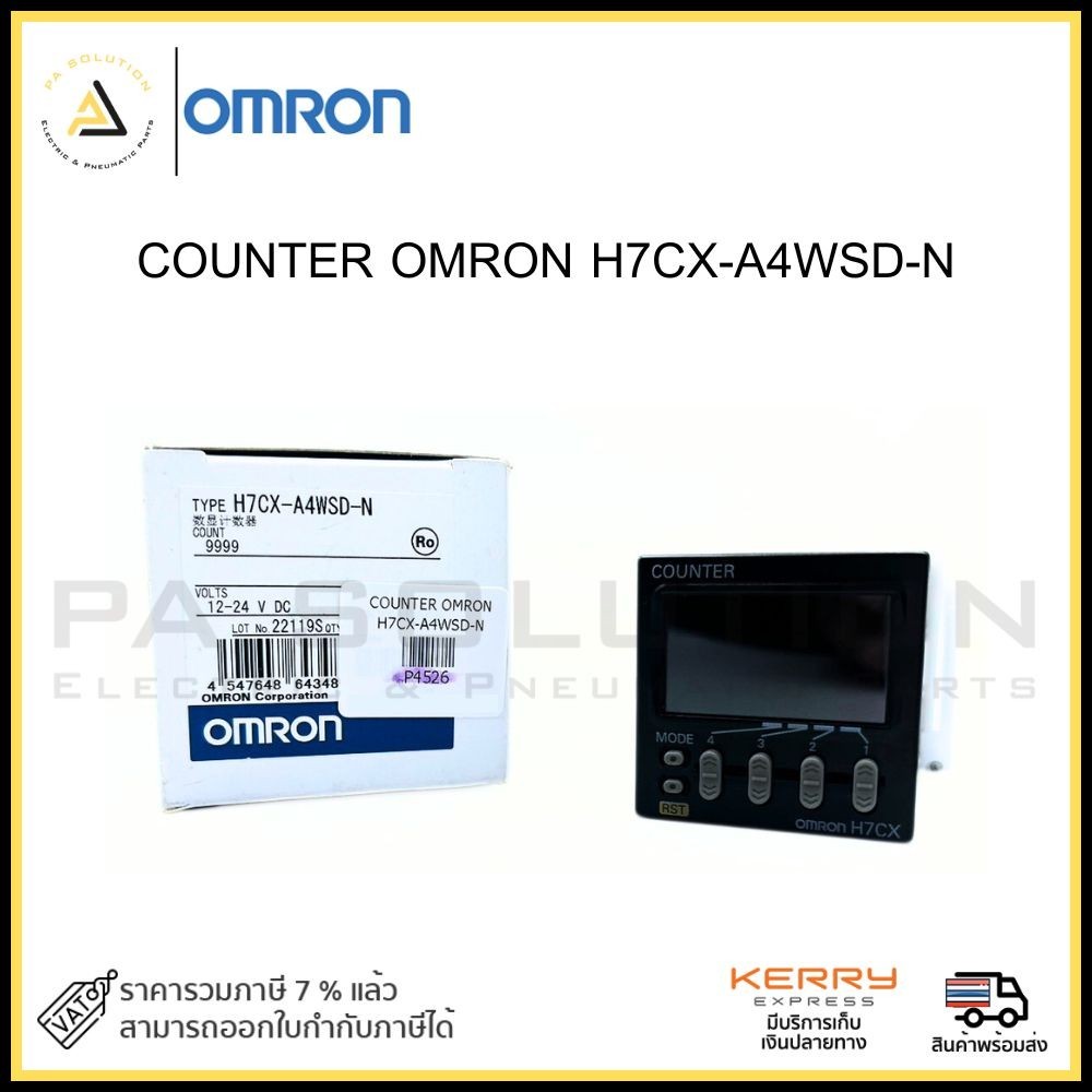 COUNTER OMRON H7CX-A4WSD-N