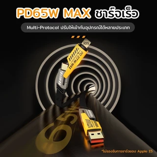 สายเคเบิลข้อมูล 4in1 พอร์ตชาร์จมัลติฟังก์ชั่น 4 อินเทอร์เฟซสามารถเปลี่ยนได้ตามต้องการ ชาร์จเร็ว 27W-65W
