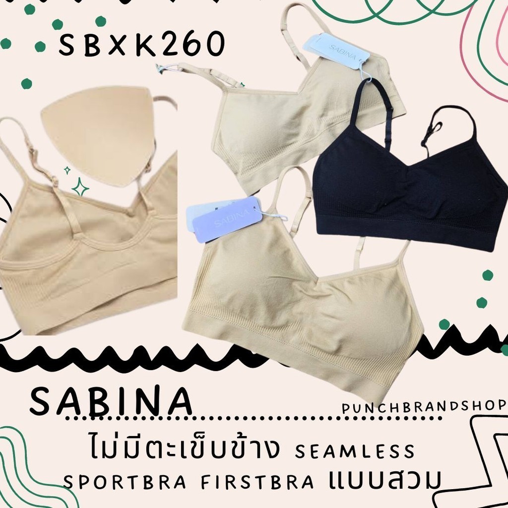 Sabina เสื้อชั้นใน รุ่น Soft Collection รหัส SBXK260 ไร้โครง แบบสวม สายบ่าปรับได้ ผ้าทอ