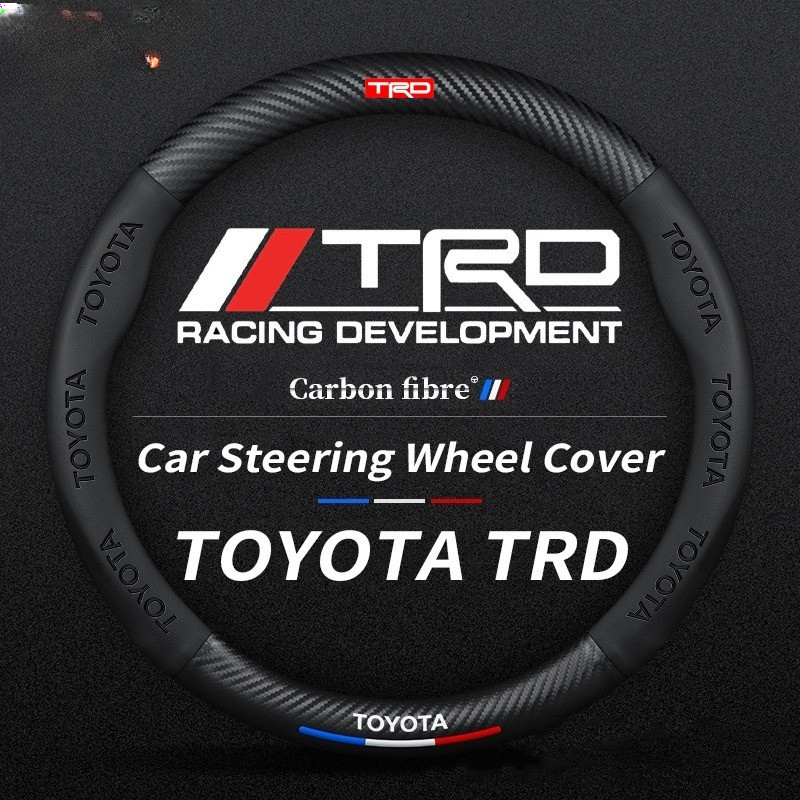 Rio Toyota TRD พวงมาลัยรถคาร ์ บอนไฟเบอร ์ พวงมาลัยป ้ องกันสําหรับ Toyota Wigo Vios Rush Innova Hilux Raize Avanza Fortuner HiAce Yaris Corolla Altis Agya Veloz RAV