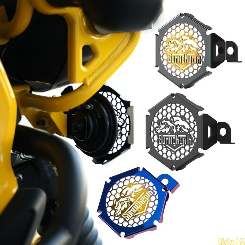 Lidu12 รถจักรยานยนต์ฮอร์นฝาครอบด้านหน้าลําโพงย่างป้องกัน Guard Shells Eye จับอุปกรณ์เสริมสําหรับ Cub CC110 CT125 CC