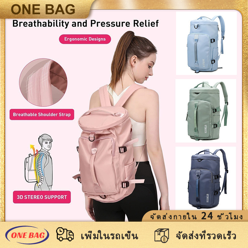 น้ำหนักเบา กระเป๋าเดินทาง ผู้หญิง ผู้ชาย ขนาดใหญ่ โรงยิมดูเฟฟเฟิล กีฬา ความจุมาก กันน้ำ กระเป๋าเป้สะพายหลังเดินทาง