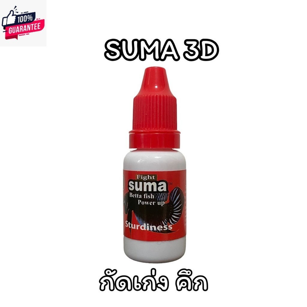 SUMA 4 สหายสายกัดและสายประกวด ขนาด 12 ml. 3D , 4G , Dragon , Hulk