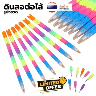 ดินสอต่อไส้ จรวด ROCKET S0322 ดินสอเปลี่ยนไส้ สีสดใส คุณภาพดี เครื่องเขียน ของแจก