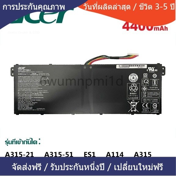 แกนไฟฟ้าใหม่ACER AP16M5J Aspire 3 A315-21 A315-51 ES1 A114 A315 A114-31-C4HH A114-31-C0GD A114-31-C1HUแบตเตอรี่แล็ปท็อป☺
