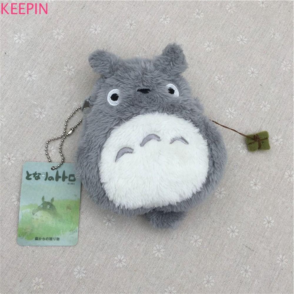 Keepin Totoro กระเป๋าใส่เหรียญตุ๊กตา, Zero กระเป๋าสตางค์ตัวละครภาพยนตร์การ์ตูน Totoro กระเป๋าเหรียญ, ของเล่นตุ๊กตานุ่มการ์ตูน Totoro ตุ๊กตาตุ๊กตา Totoros ตุ๊กตามินิกระเป๋าของขวัญวัน